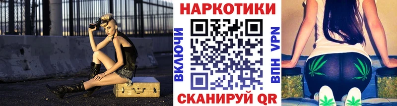 Где можно купить наркотики Губаха Alpha-PVP  Меф  Марихуана 