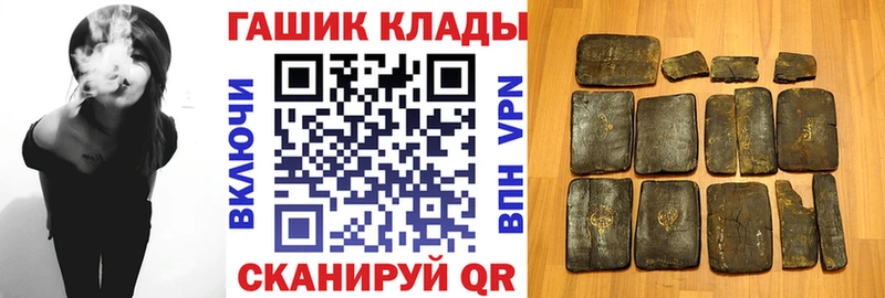 Гашиш гашик  Губаха 