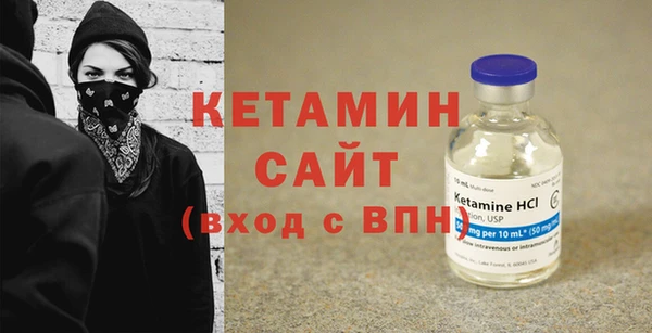 марки nbome Вязьма