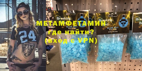 мяу мяу мука Волоколамск