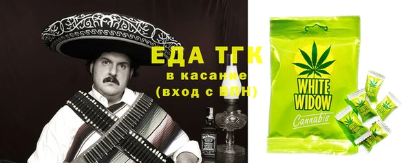 COCAINE Новозыбков
