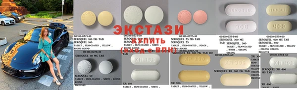крисы Володарск