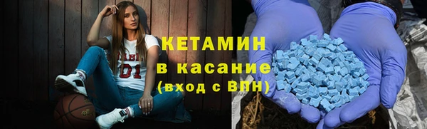 молекула духа Волосово