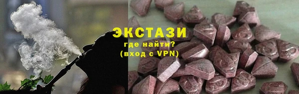 мяу мяу мука Волоколамск