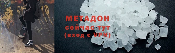 мяу мяу мука Волоколамск