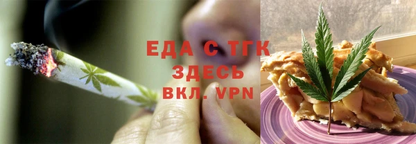 молекула духа Волосово