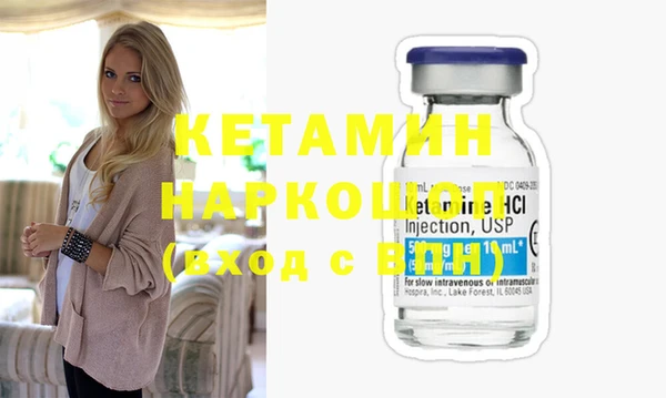 молекула духа Волосово