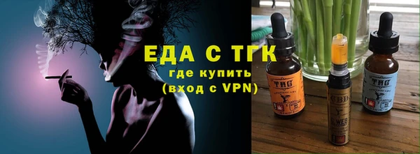 мяу мяу мука Волоколамск
