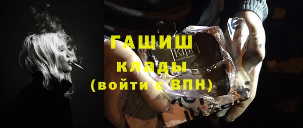 молекула духа Волосово