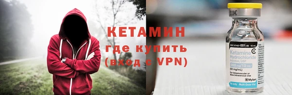 марки nbome Вязьма