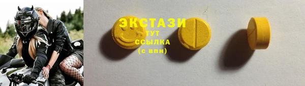 мяу мяу мука Волоколамск