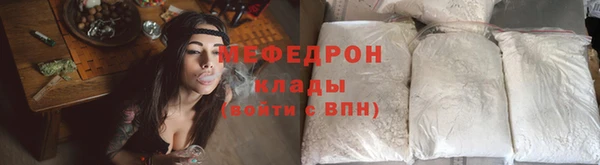 молекула духа Волосово