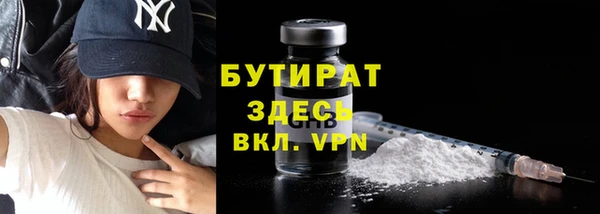 мяу мяу мука Волоколамск