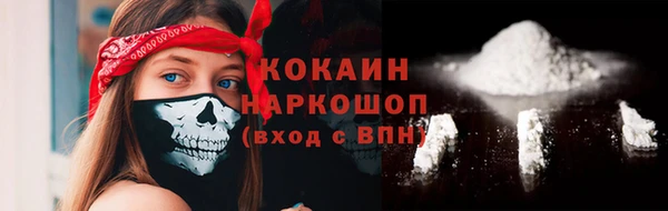альфа пвп VHQ Вяземский