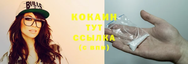 мяу мяу мука Волоколамск
