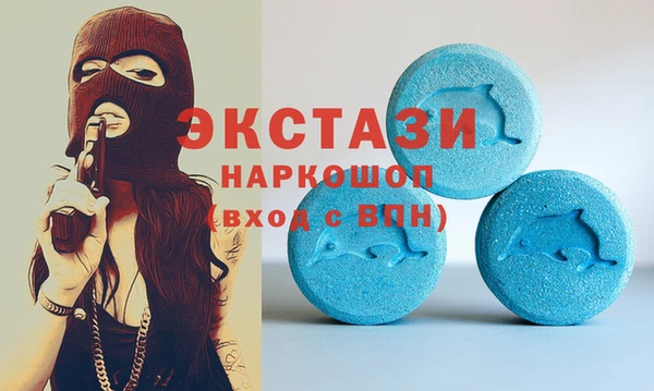 мяу мяу мука Волоколамск