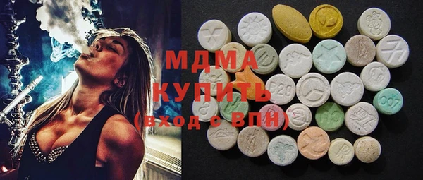 марки nbome Вязники