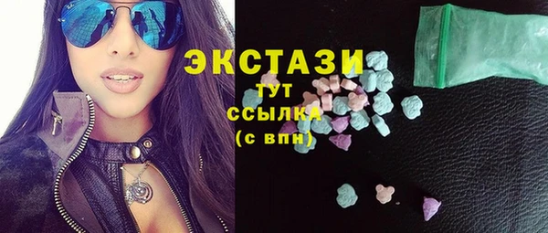 мяу мяу мука Волоколамск
