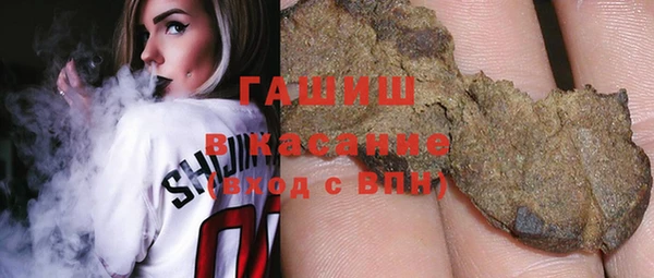 альфа пвп VHQ Вяземский