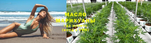 молекула духа Волосово
