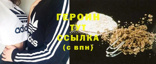 спиды Новокубанск