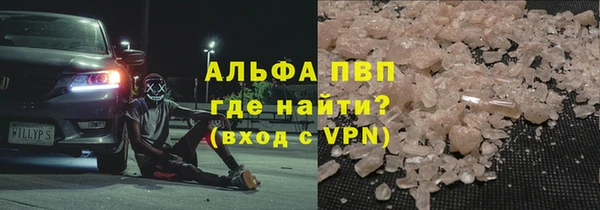 крисы Володарск