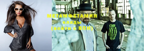 мяу мяу мука Волоколамск