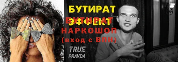 крисы Володарск