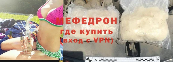 крисы Володарск