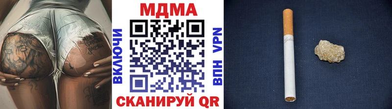hydra рабочий сайт  хочу   Губаха  МДМА кристаллы 