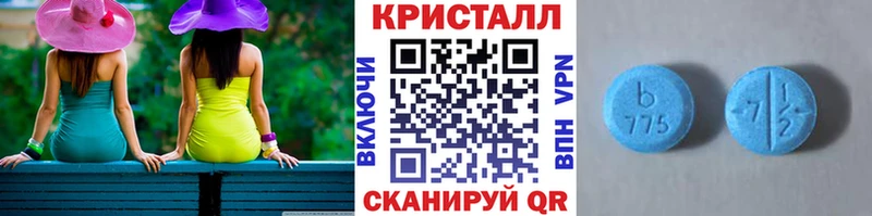 МЕГА рабочий сайт  Губаха  Метамфетамин Methamphetamine  где найти  