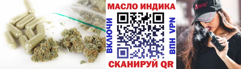 ТГК вейп с тгк  Губаха 